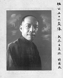 年近56歲的梁啟超（攝於1929年）