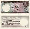 5 cedis (1965) .jpg