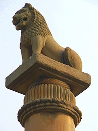 Ashokan Pillar at Vaishali