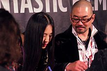 BIFFF - Yoshihiro Nishimura & Eihi Shiina.JPG