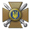 Знак на головний убор Сухопутних військ Збройних сил України