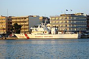 Патрульний корабель берегової охорони Італії CP-902 Ubaldo Diciotti