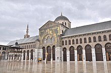 Great Mosque of Damascus (early 8th century) CSC 0190 (5300274180).jpg