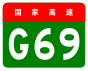 alt=Yinchuan–Baise Expressway shield