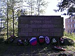 Братское кладбище советских воинов, погибших в 1941-1944 гг., где захоронены: Герои Советского Союза летчик М.П. Галкин (1917-1942) и генерал Советской Армии П.А. Окунев (1895-1943), начальник артиллерии 4-й армии советских войск