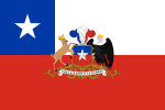 智利總統旗