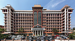 Здание Высокого суда Кералы.jpg