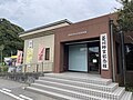 2023年9月24日 (日) 13:30時点における版のサムネイル