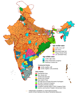 सोलहवीं लोकसभा का भारत के मानचित्र में रंगों के साथ वर्णन