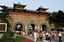 Gerbang Xuanwu