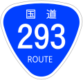 2009年9月5日 (土) 04:02時点における版のサムネイル