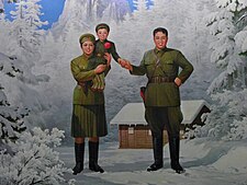 Kim Jong-il in North Korean propaganda (6075332268).jpg