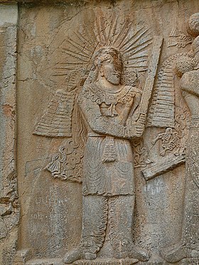 Mithra sur le bas-relief de Taq-e Bostan (Iran), époque sassanide (IVe siècle).