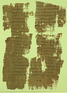 Papyrus 49, a 3rd-century manuscript of the Epistle to the Ephesians Papyrus49reverso.jpg