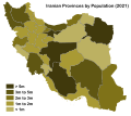 Provinces of Iran by population in 2014