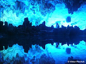 Reed Flute Cave (China) Photo taken on a Papuan expedition