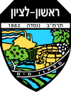 Wapen van Rishon LeZion