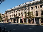 Rustaveli Theatre in Tbilisi