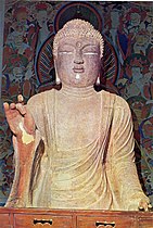 Seated iron Buddha[5]