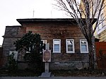 Дом, в котором находилась первая квартира семьи Ульяновых в Самаре и где с 5 по 10 сентября 1889 года жил В.И. Ленин