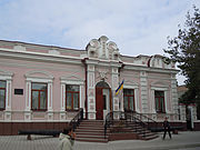 Музей „Александър Суворов“