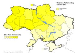 Блок Юлії Тимошенко Результати (30,71%)