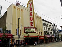 Театр Vogue Ванкувер 02.JPG
