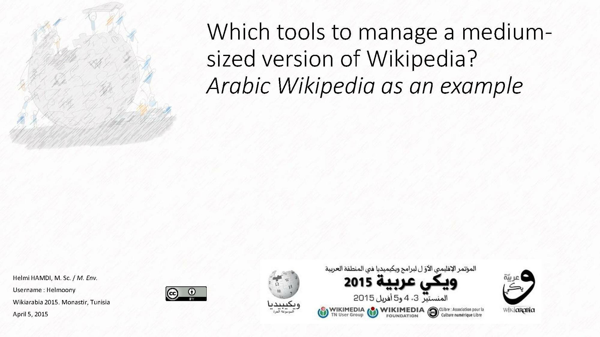 Which tools to manage a medium-sized version of Wikipedia? Arabic Wikipedia as an example