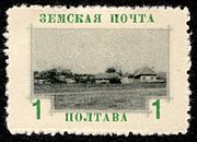 Пoлтaвcкий уeзд № 74 (1912 г.).jpg