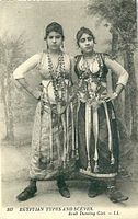 Фотография гавази, 1900