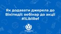 Мініатюра для версії від 16:10, 19 травня 2021