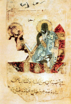 A folio of the earliest manuscript of the Kitab na't al-hayawan, attributed to ibn Bukhtishu, depicting Aristotle. Arabic aristotle.jpg