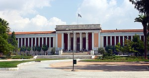 National Archeological Museum, Athens, Greece.