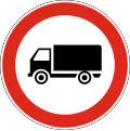 V4 No trucks/heavy goods vehicles
