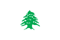 2:3 Libanesische Flagge nach dem Zusammenbruch des Osmanischen Reiches 1918