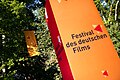 Logo des Festivals des deutschen Films