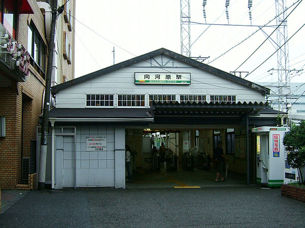 600px-JREast-Nambu-line-Mukaigawara-station-building.jpg