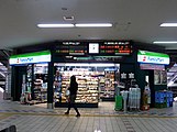 売店