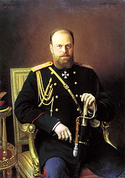 Painting of Tsar Alexander III (1886), by Ivan Kramskoi (1837-1887), original, 41 x 36 in.