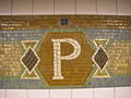 Мозаика с буквой "P"