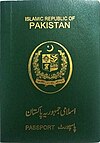Пакистан Пакистан