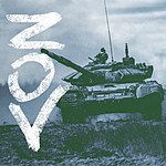 Propagandaaffisch med de militära igenkänningsmärkena "Z", "O" och "V" från Rysslands försvarsministeriums webbplats.