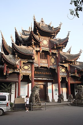 Salt Museum in Zigong.jpg