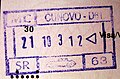 Passport enty stamp via road from Čunovo.