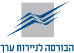 صورة مصغرة لـ بورصة تل أبيب
