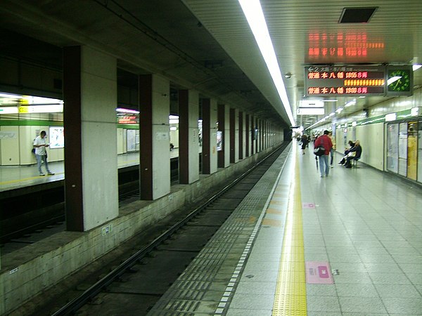 600px-Toei-bakuroyokoyama-station-platform.jpg