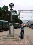 Oznaka za 9288. kilometer na koncu železnice v Vladivostoku