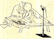 Kenkō illustrated by Kikuchi Yōsai