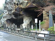 Пещеры храма Дзуйгандзи, хранящий пепел умерших