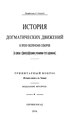 Миниатюра для версии от 09:16, 7 октября 2014